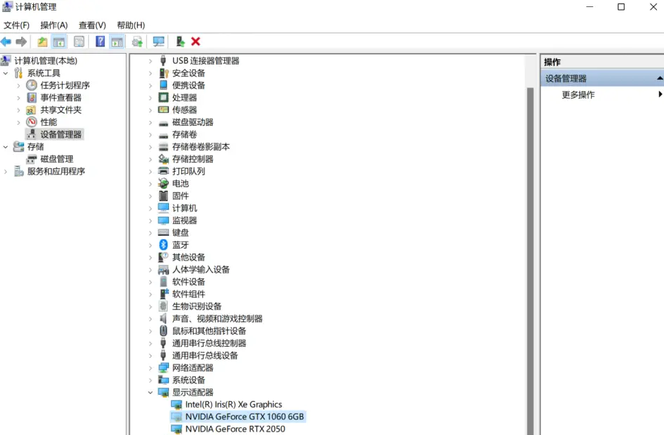 win11无法安装显卡驱动怎么办