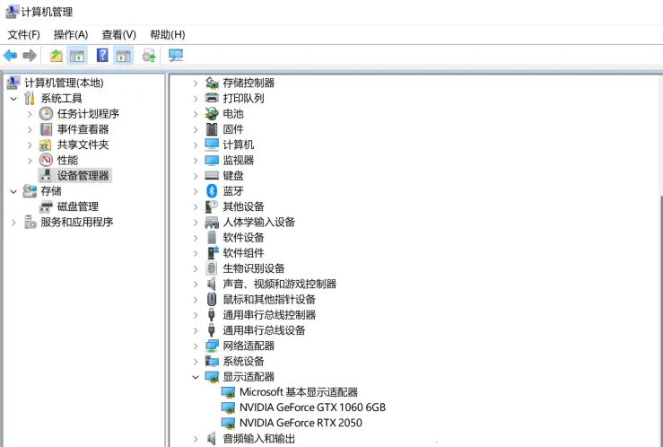 win11无法安装显卡驱动怎么办