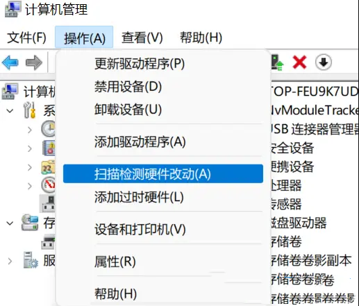 win11无法安装显卡驱动怎么办