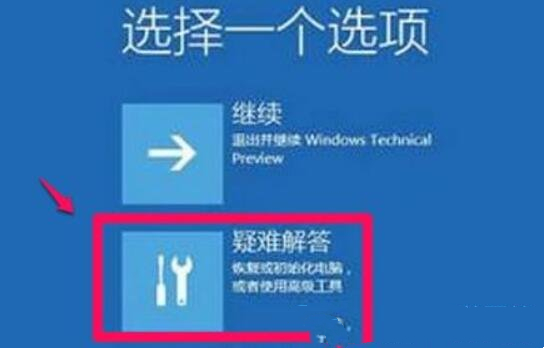 win11无法安装显卡驱动怎么办  第12张