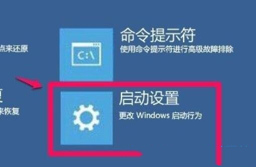 win11无法安装显卡驱动怎么办  第14张