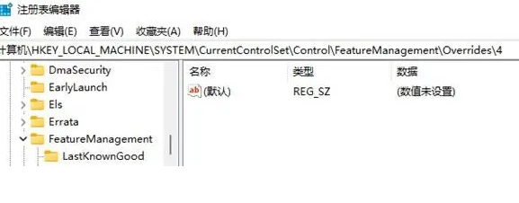 win11鼠标右键刷新没有了怎么办