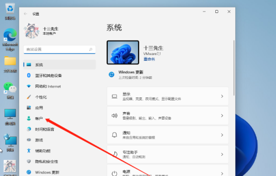 Win11指纹解锁没用怎么办