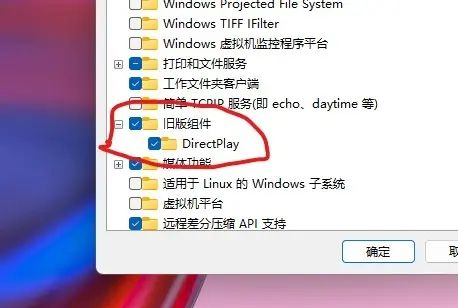 Win11游戏不能全屏怎么办