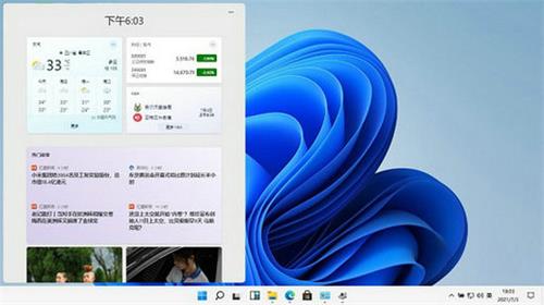 Win11小组件显示有问题怎么办