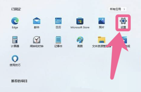 win11摄像头被禁用怎么解除