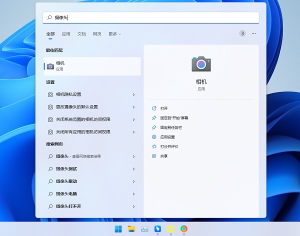 win11摄像头被禁用怎么解除