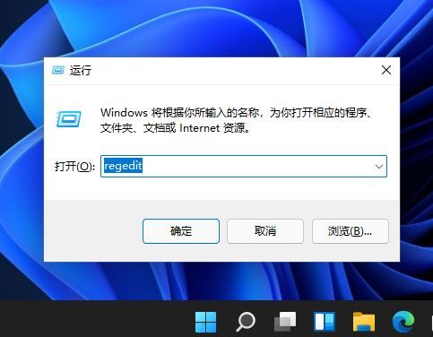 为什么win11不能显示秒数