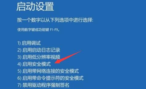 Win11开机密码正确但进不去怎么办