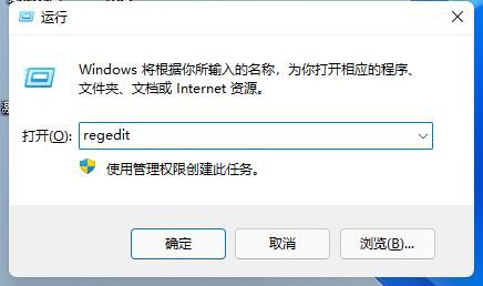 Win11开机密码正确但进不去怎么办