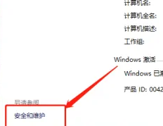 Win11提示扩展程序不一致怎么办