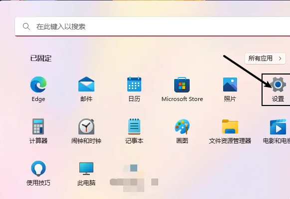 Win11系统隐藏无线网络之后不能连接怎么办