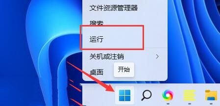 Win11提示显卡驱动安装出现未知错误怎么解决