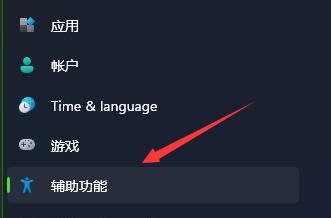 win11读取硬盘卡顿怎么办