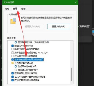 win11读取硬盘卡顿怎么办