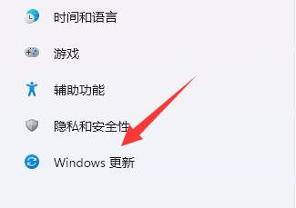 win11内核出现问题怎么解决