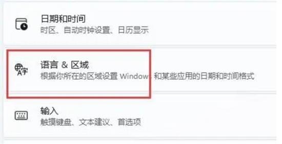 Win11打游戏键盘总是打出字怎么办