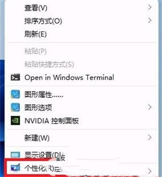 Win11怎么把视频设置为动态壁纸