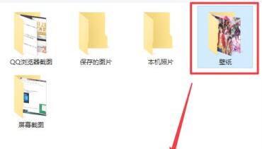 Win11怎么把视频设置为动态壁纸