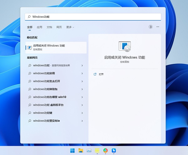 win11缺少.NET Framework 3.5怎么办