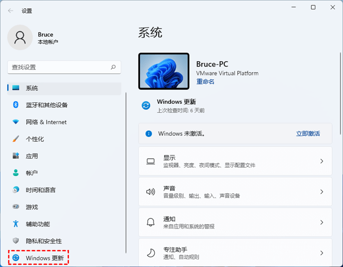 win11打不开开始菜单怎么办