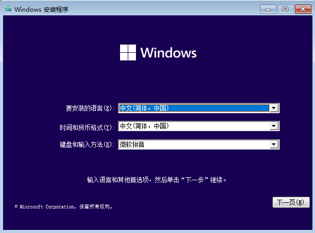 win11打不开开始菜单怎么办  第12张