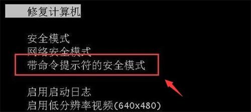 忘记Win11开机密码怎么办