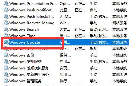 win11关机键变成更新并关机怎么恢复