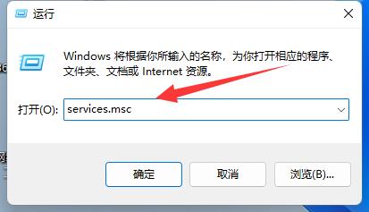 win11关机键变成更新并关机怎么恢复