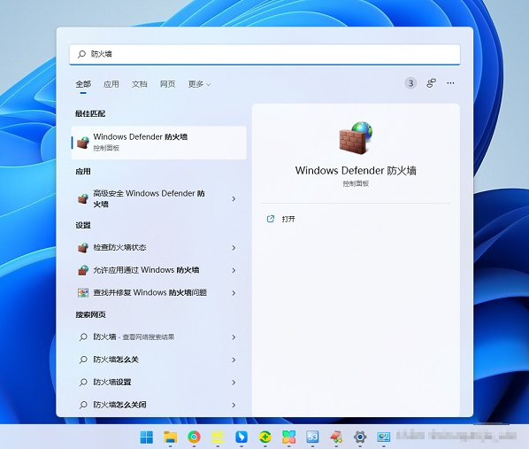 win11家庭版不支持远程桌面怎么办