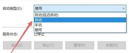 win11开机一直显示安全中心怎么办