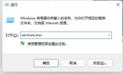 win11开机一直显示安全中心怎么办