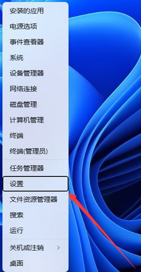 Win11自动弹出虚拟键盘怎么关闭