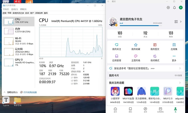 win11怎么安装安卓应用  第12张