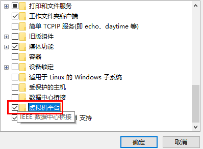 win11怎么安装安卓应用