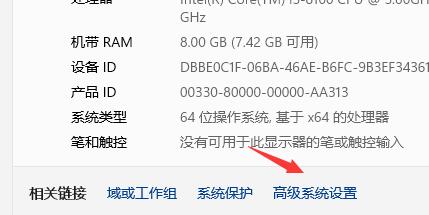 win11任务栏动画怎么关闭