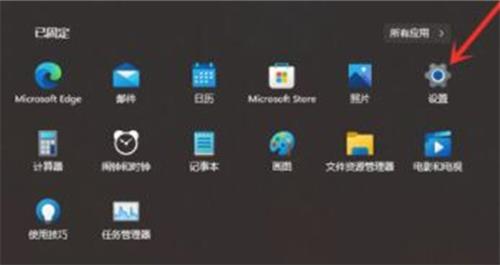 Win11怎么隐藏下面的任务栏