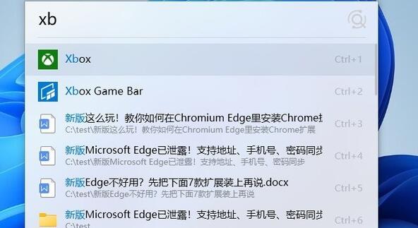 win11系统必装的九款软件！轻松填补系统使用短板