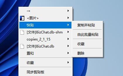 win11系统必装的九款软件！轻松填补系统使用短板