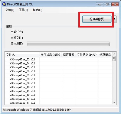 win11运行程序提示0xc0000142错误代码是缺少什么