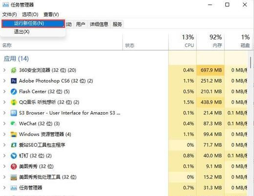 Win11底部菜单不见了怎么办