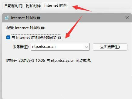 Win11底部菜单不见了怎么办