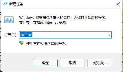 Win11底部菜单不见了怎么办