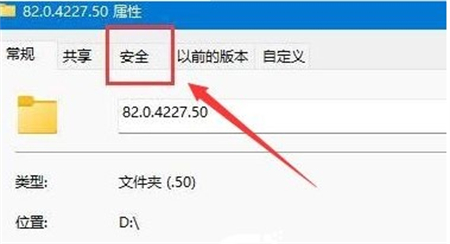 Win11安装后原来的文件打不开了怎么办