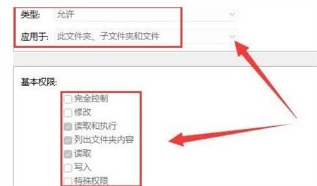 Win11安装后原来的文件打不开了怎么办