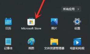 win11任务栏如何设置透明