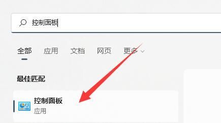 Win11文件共享打不开怎么办