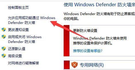 Win11文件共享打不开怎么办