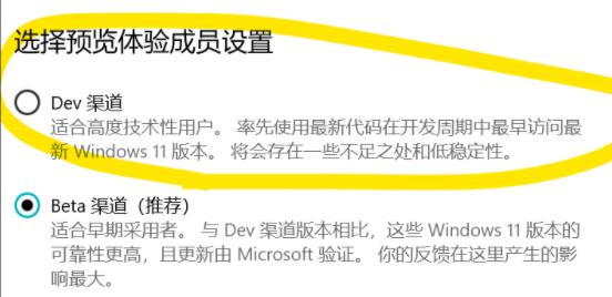 机械革命可以安装win11