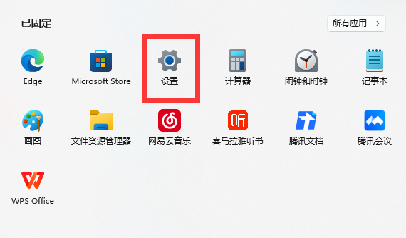 win11内存完整性需不需要打开